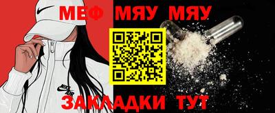 прущие грибы Вязьма
