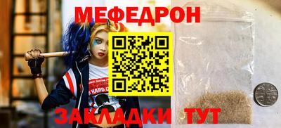 прущие грибы Вязьма