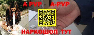 дживик Вышний Волочёк