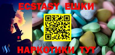 MDMA Вязники