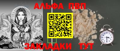 дживик Вышний Волочёк