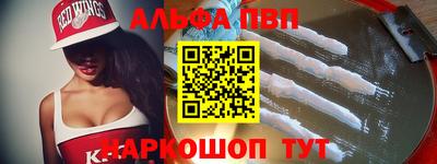 прущие грибы Вязьма