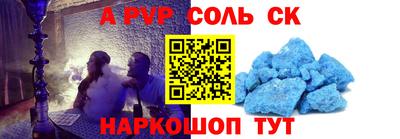 дживик Вышний Волочёк