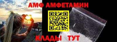 дживик Вышний Волочёк