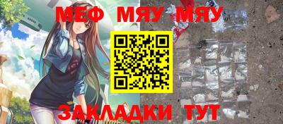 прущие грибы Вязьма