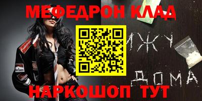 прущие грибы Вязьма