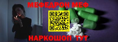 прущие грибы Вязьма