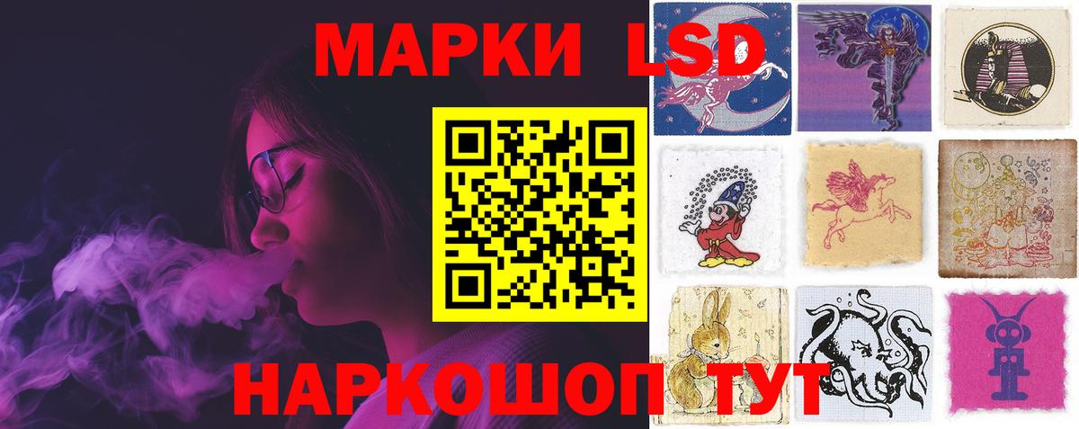 LSD-25 экстази ecstasy  Вход с VPN  Барабинск 